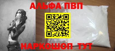 mdma Жуковский