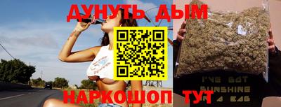 кристаллы Заводоуковск