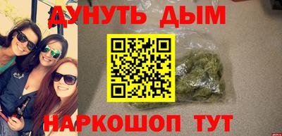 бутик Заволжье