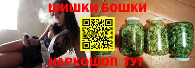 бутик Заволжье
