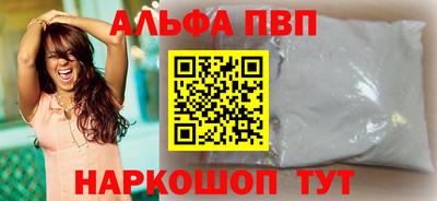 mdma Жуковский