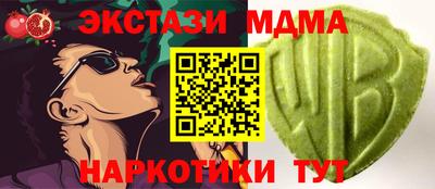бутик Заволжье