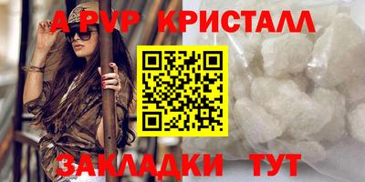 бутик Заволжье