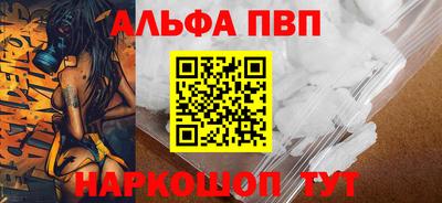 бутик Заволжье