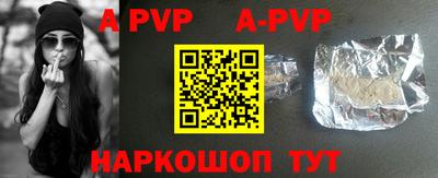 бутик Заволжье