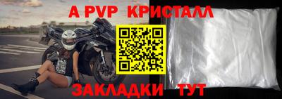 кристаллы Заводоуковск