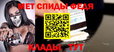 стаф Ирбит