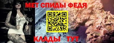 эйфоретик Абинск