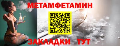 бутик Заволжье