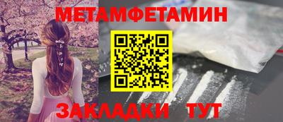 бутик Заволжье