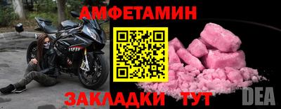 бутик Заволжье