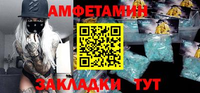 бутик Заволжье