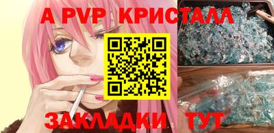 кристаллы Заводоуковск