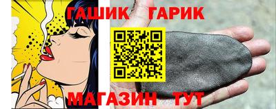 кристаллы Заводоуковск