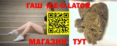 бутик Заволжье