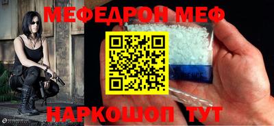 mdma Жуковский