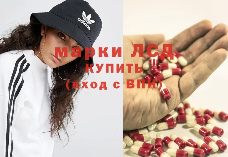 Лсд 25 экстази ecstasy  нарко площадка клад  Кинель 