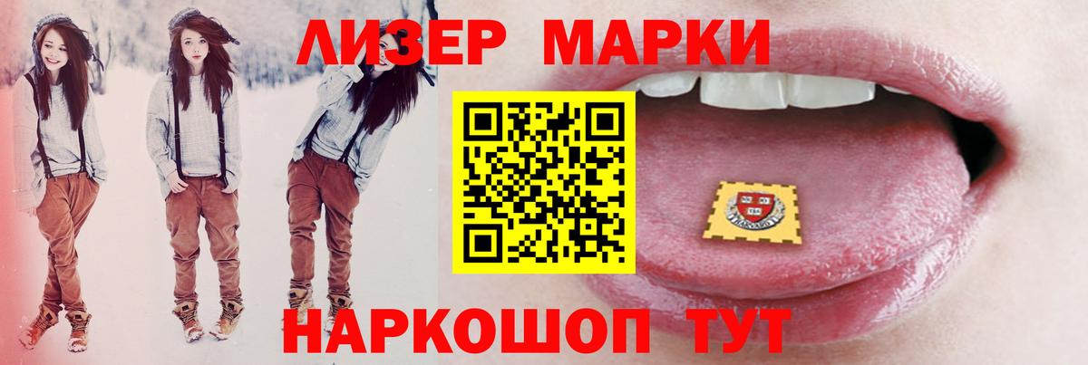 LSD-25 экстази кислота Кинель