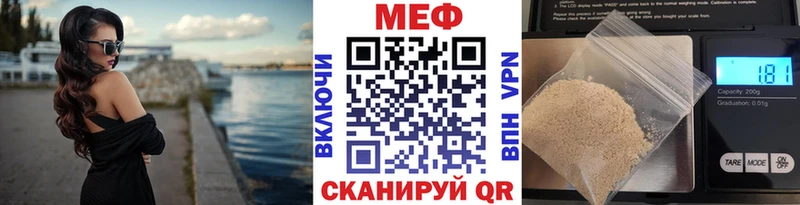 МЕФ 4 MMC Кинель