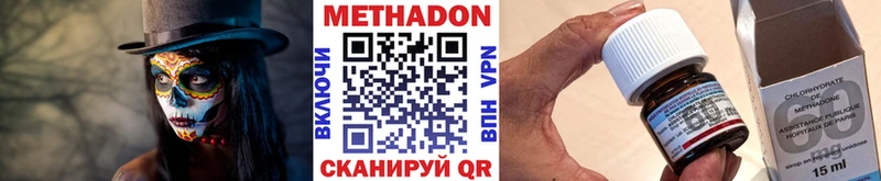 где можно купить наркотик Кинель гидра Метадон кристалл
