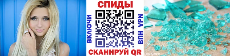 МЕТАМФЕТАМИН кристалл  нарко площадка состав  Кинель 
