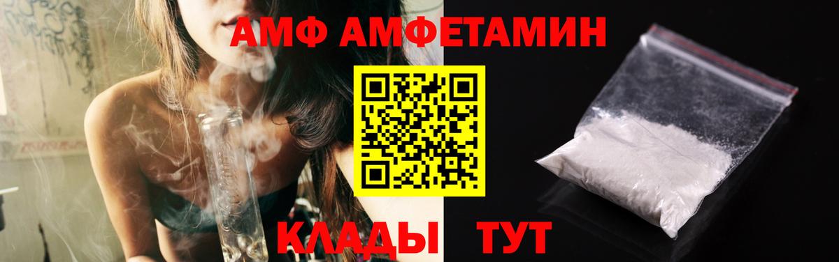 Первитин винт Кинель