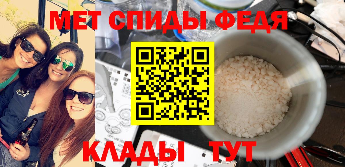 Метамфетамин витя  Вход с VPN  Метамфетамин витя  Кинель 