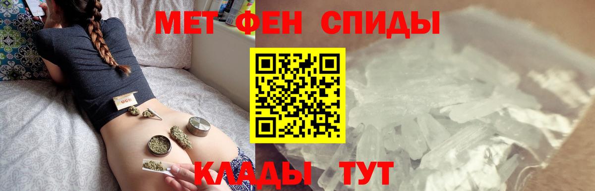 Метамфетамин витя  Метамфетамин витя  Кинель 