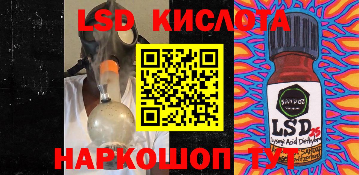 Марки N-bome 1,5мг  Марки N-bome 1,5мг  Кинель  Вход с VPN 