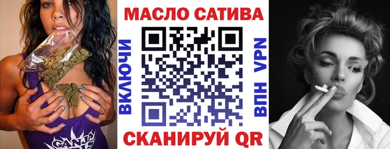 даркнет какой сайт  Кинель  ТГК гашишное масло 