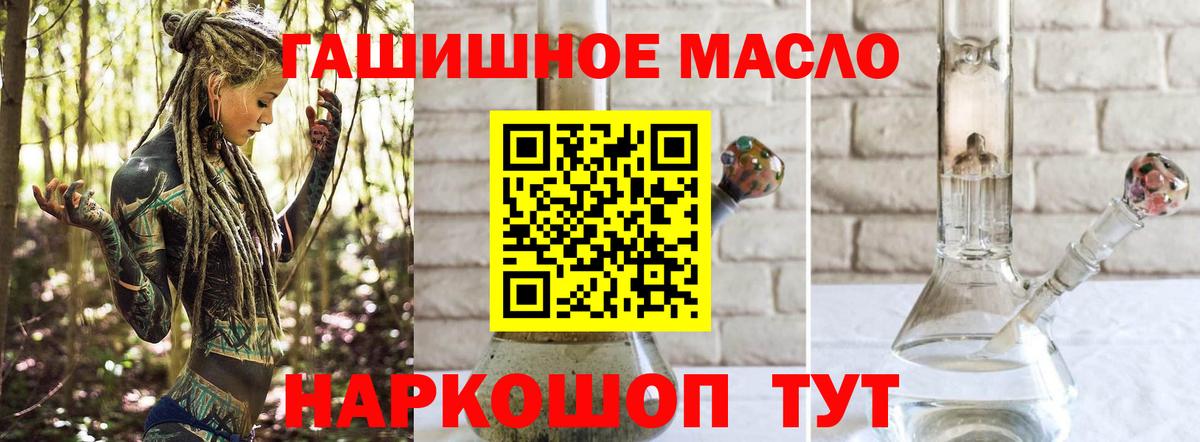 ТГК концентрат Кинель
