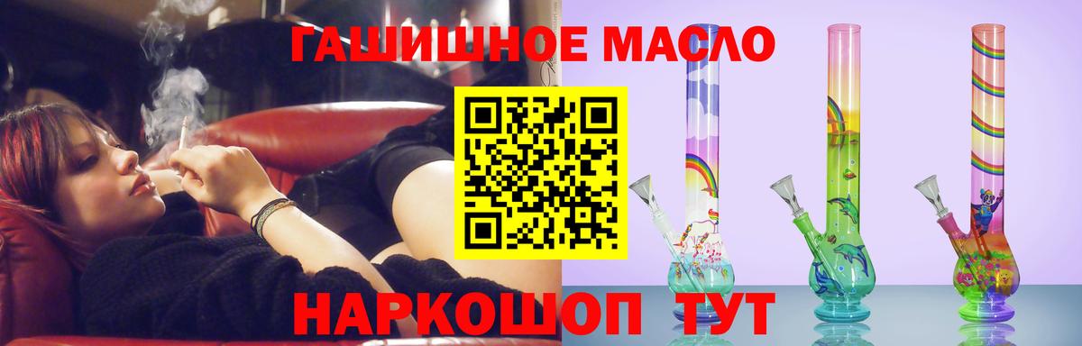 ТГК жижа  ТГК жижа  Кинель  Вход с VPN 