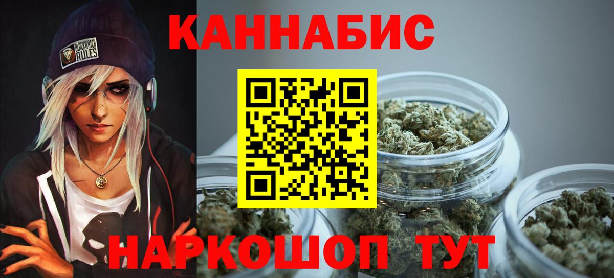 Конопля ГИДРОПОН Кинель