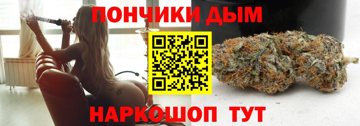 Бошки Шишки THC 21% Кинель