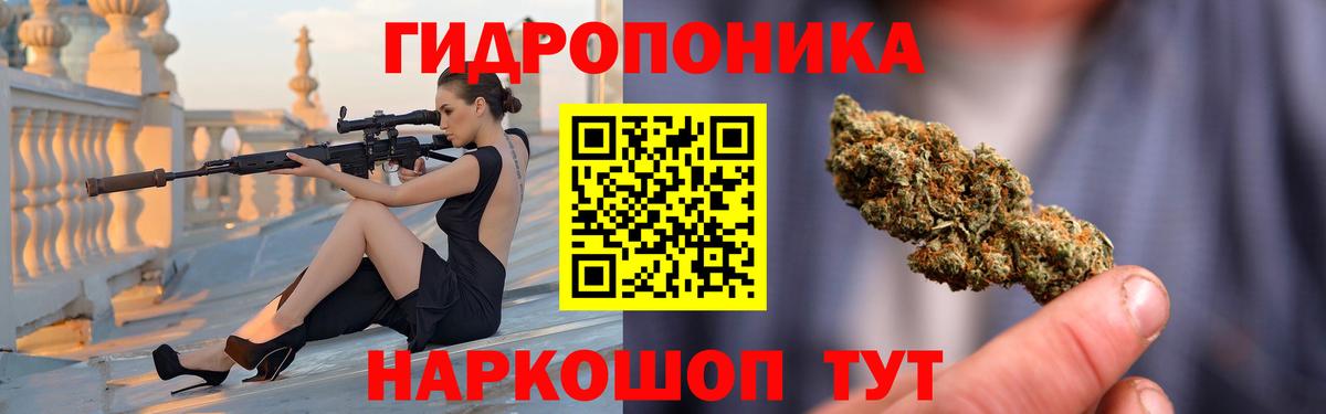 МАРИХУАНА AK-47  Шишки марихуана White Widow  Канабис AK-47  Кинель  Канабис AK-47  Вход с VPN 